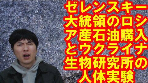 【アメリカ】焦りを見せる世界のお困りの勢力・中国と覚悟が必要な日本 その17