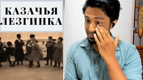 Снежочки - казачья лезгинка (Caucasian Cossacks Dance) REACTION