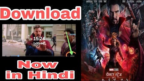 Download watch Doctor Strange in The Multiverse of Madness 2022 Hindi ORG Dual Audio