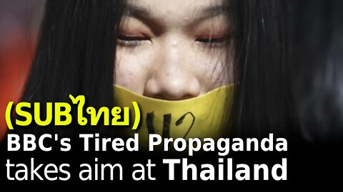 BBC Propaganda Targets Thailand (Again)