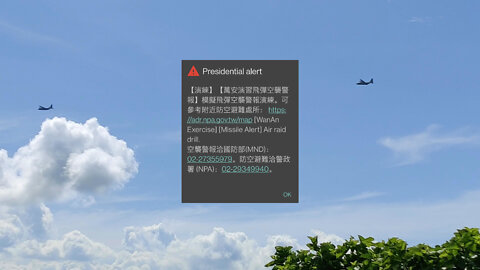 Taiwan Air Raid Drill 🇹🇼 (2022-07)