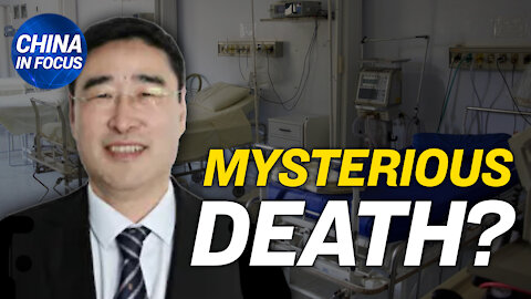 Chinese transplant doctor commits suicide