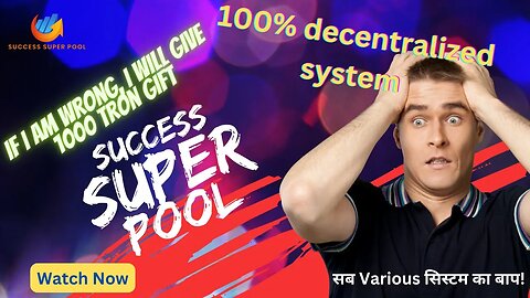 Success Super Pool - 100% decentralized system | सब Various सिस्टम का बाप!