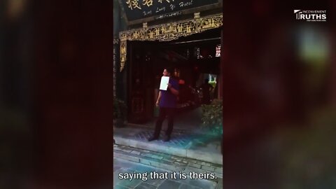 Private Properties Seized by the CCP in Pingyao County, Shanxi Province in China 山西平遙祖屋被搶 共產風再起