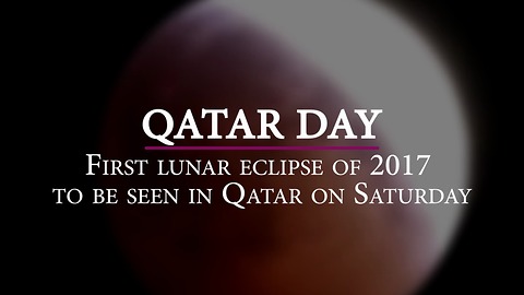 First lunar eclipse of 2017 to be seen in Qatar on Saturday
