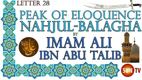 Peak of Eloquence Nahjul Balagha By Imam Ali ibn Abu Talib - English Translation - Letter 28