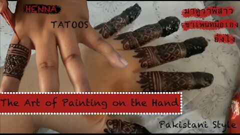 Life in Dubai~ The Art of Painting on the Hand, Henna Tattoos
