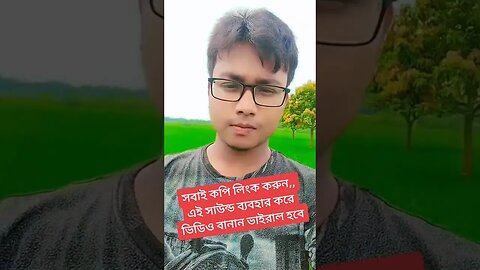 5 Takar kolom diye koti takar hisab || Bangla Quotes || Bangla short story || PaponVai01 #sad #story