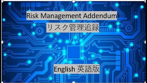 Introduction To Technology Risk Management Part 4