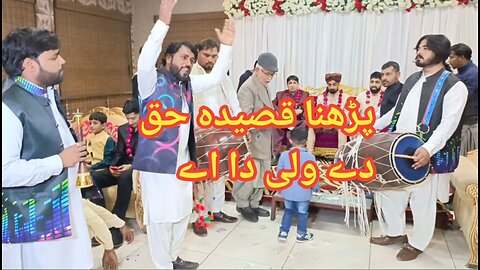 New qasida 2024 safeer Shahzad Dholi best Pakistani wedding dhol group 03445722235