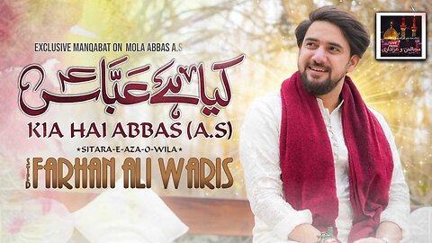 Kya hai Abbas as | Manqabat By Syed Farhan Ali Waris