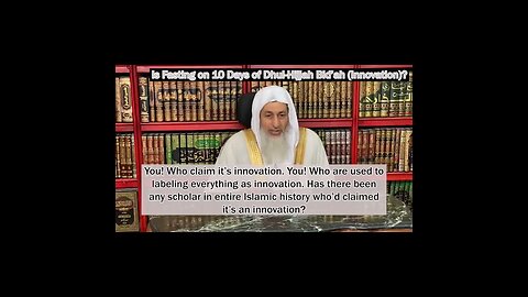 Is Fasting on 10 Days of Dhul-Hijjah Innovation?- Sh. Mustafa al-'Adwi #shorts #islam #fiqh