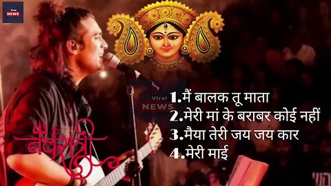 Top Navratri Bhajans नवरात्री स्पेशल देवी भजन #navratrispecialsong #jubinnautiyal
