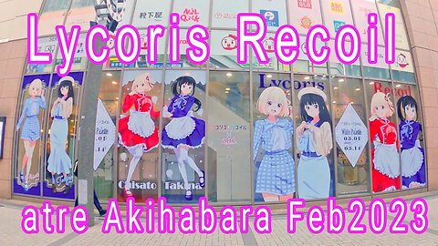 "Licorice Recoil" in atre Akihabara 【GoPro】リコリス・リコイル」〜White Palette〜 inアトレ秋葉原
