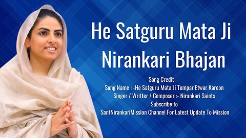 He Satguru Mata Ji| sant nirankari song 2022| Sant Nirankari Mission | #nirankaripariwar