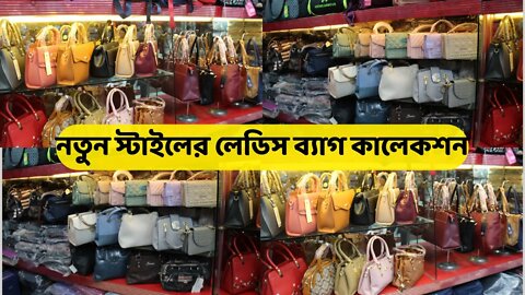 ladies side bag, party parse, parse l অসম্ভব সুন্দর পার্টি পার্স bridal Party purse Bag price in bd