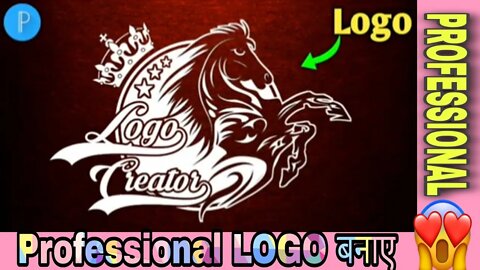 professional Logo Kaise Banaye||logo tutorial video||How To Make Logo In Youtube Videos
