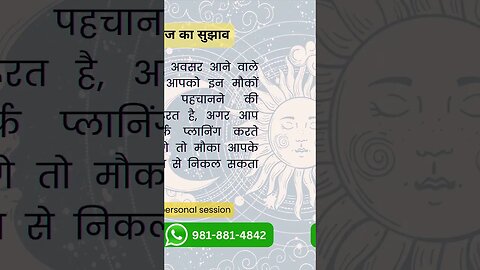 Tarot card reading in hindi | Card of the day | tarot card reading today | @sartatva