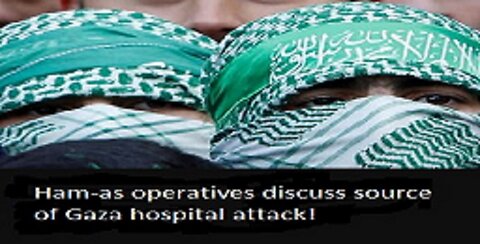 Ham-as operatives discuss source of Gaza hospital strike