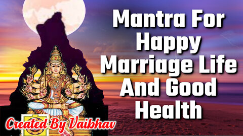 Mantra For Happy Marriage Life And Good Health