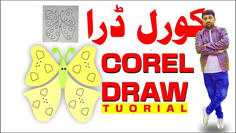 Coreldraw Tutorial | learn CorelDraw design in Hindi / Urdu | Graphic design tutorial knowledge inn