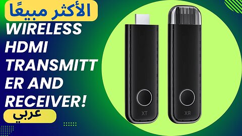 Wireless HDMI Transmitter and Receiver Review: Say Goodbye to Cable Clutter! Best Seller!