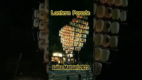 Lantern Parade at Gaina Matsuri 2023 #japanlife