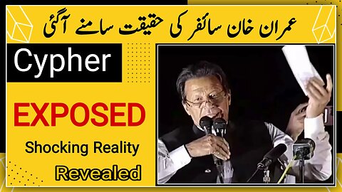 Imran Khan Cypher EXPOSED: Shocking Reality Revealed - The Dark Truth Behind Imran Cypher Unveiled