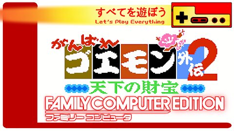 Let's Play Everything: Ganbare Goemon Gaiden 2