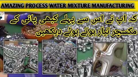 UNIQUE PROCESS OF WATER HANDWASH IRON NUL MANUFACTURING | PAK INFORMATION TECH