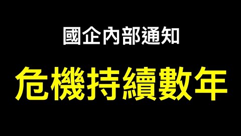 此行業危機將長期延續,工資下降30%逼員工主動辭職！未來每年兩千萬人退休史上規模最大……