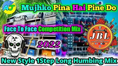 Mujhko Pina Hai Pine Do || Rcf Gain Humming Dance Mix || Dj TS Remix || COMPETITION ZONE