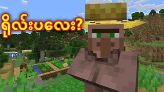 Minecraft Survival Episode 10