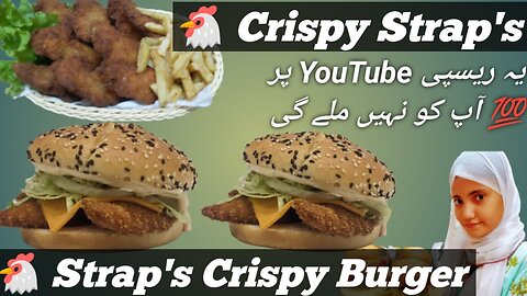 Crispy Chicken Strip's Burger And Crispy Chicken Strip's First Time In Youtube/Crispy Burger &Tender
