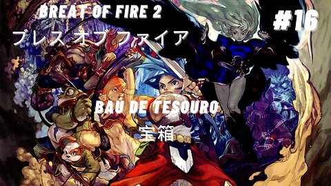 SNES [ブレス オブ ファイア] Breath Of Fire 2 Baú De Tesouro Japonês #16