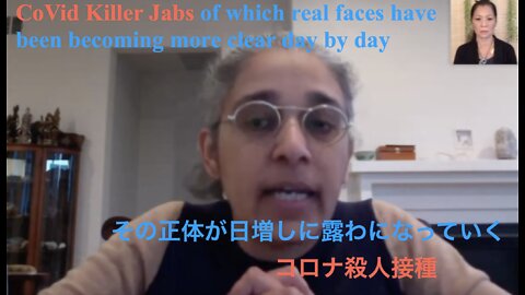 CoVid Killer Jabs of which real faces have been becoming more clear day by day ／ その正体が日増し露わになっていくコロナ殺人接種