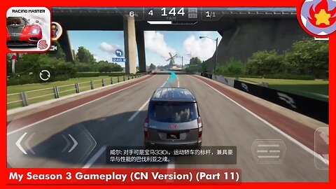 My Season 3 Gameplay (CN Version) (Part 11) | Racing Master