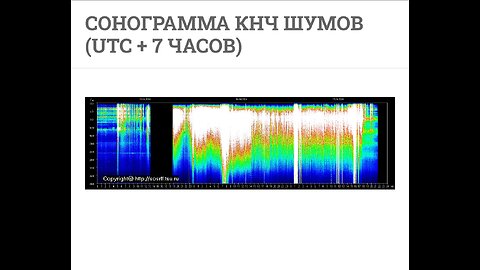 "SCHUMANN UPdate" [14april2024]