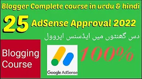 Google adsense approval for blogger 2022 || How to approve adsense for blogger in Pakistan 2022