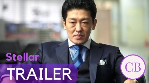 Stellar: A Magical Ride 스텔라 (2022)| Korean Movie Trailer | English Sub
