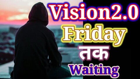 vision2o.com | new big update | vision2.0 friday tak kiya hoga waiting