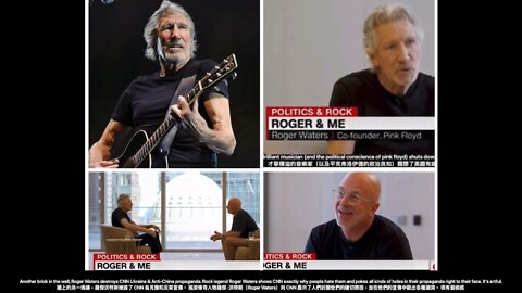 Roger Waters destroys CNN Ukraine & Anti-China propaganda