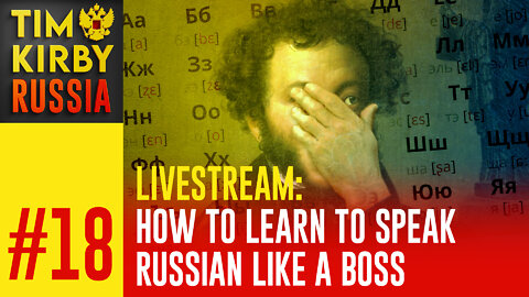 LiveStream#18 How your buddy Tim learned to speak Russian and how you can too!