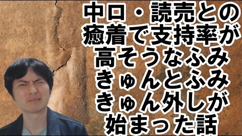 【アメリカ】今までの行いが証明されていくトランプ氏とウクライナに絡むお困りの勢力 その4