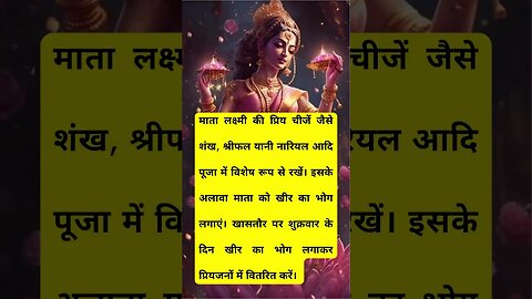 om jai lakshmi mata ॐ जय लक्ष्मी माता jay lakshmi mata @sartatva