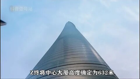 Shanghai tower is set# plan and construction in Shanghai