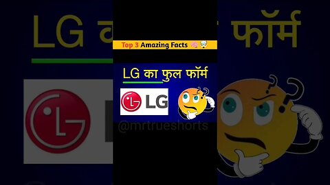 Top 3 Amazing Facts 🧠🤯 | Interesting Facts in hindi #facts #shorts #viral #trending