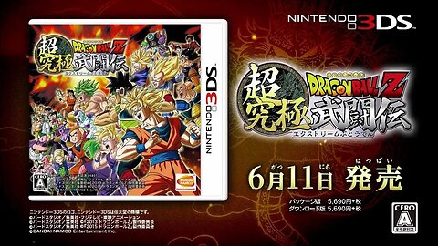 🕹🎮🐉🐲Dragon Ball Z: Extreme Butōden『ドラゴンボールZ 超究極武闘伝』3DS 第2弾PV