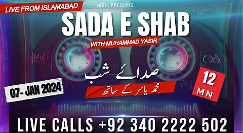 Sada-e-Shab / Muhammad Yasir / 7/01/2024