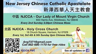 Chinese/Cantonese Catholic Mass/Bible Sharing